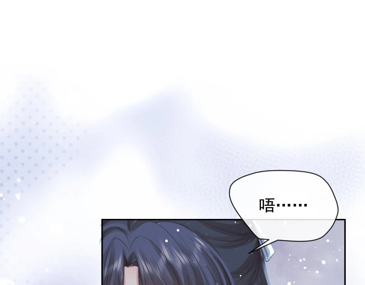 第57话 一醉方休 第98页