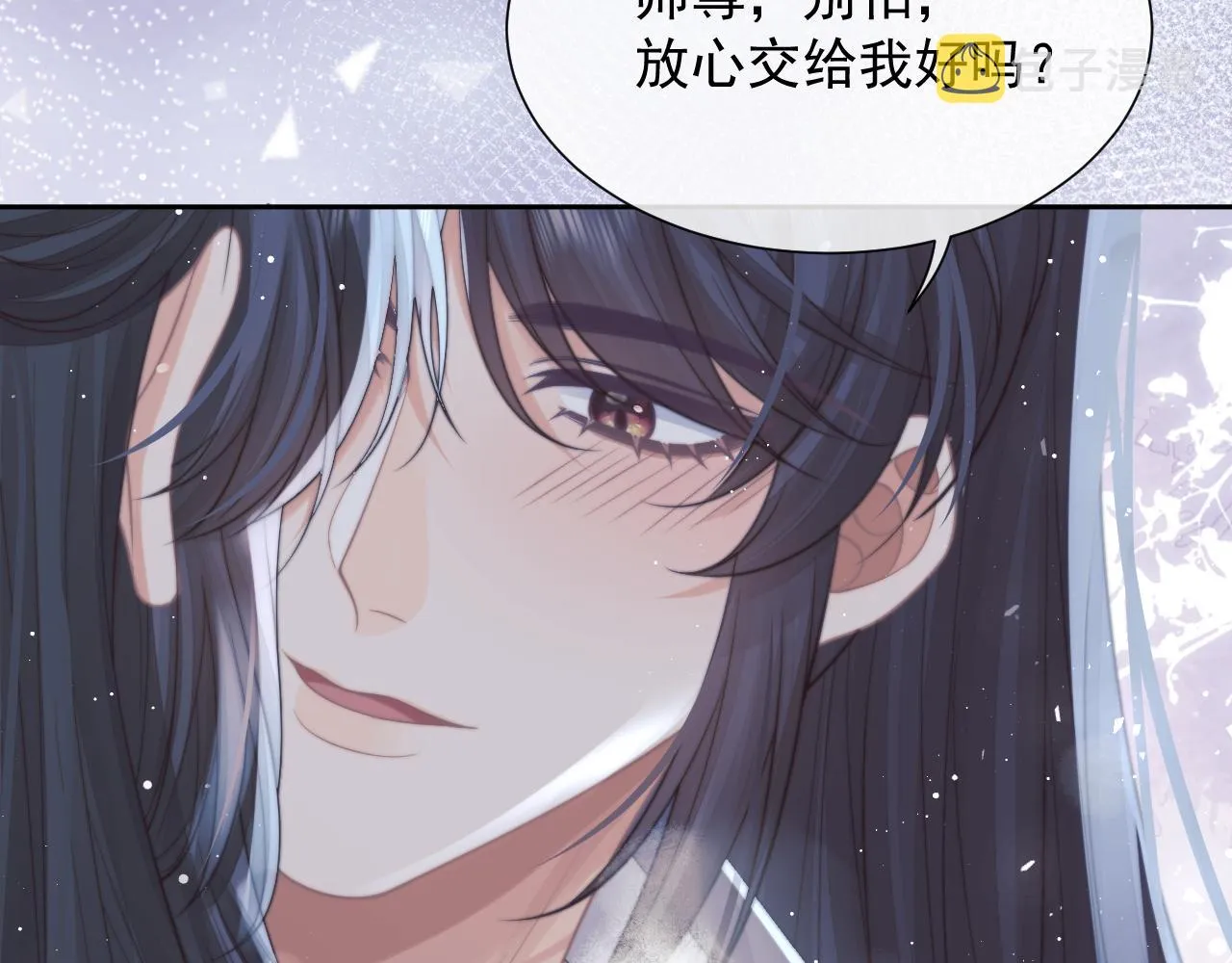 第57话 一醉方休 第101页