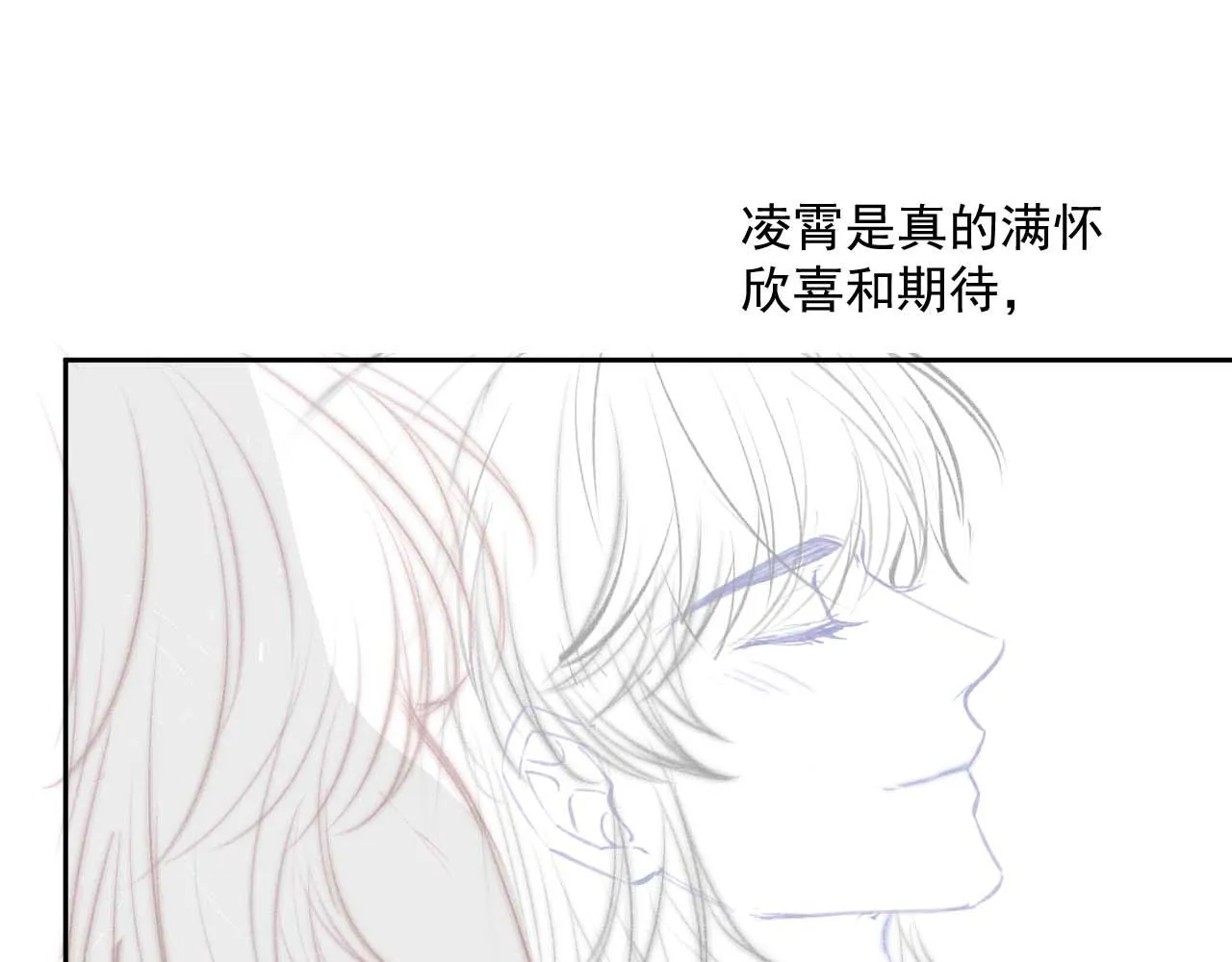 第57话 一醉方休 第105页
