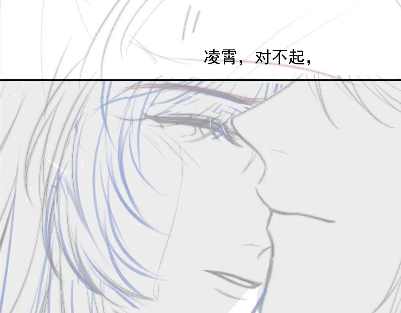 第57话 一醉方休 第109页