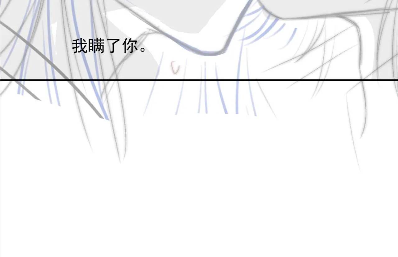 第57话 一醉方休 第110页