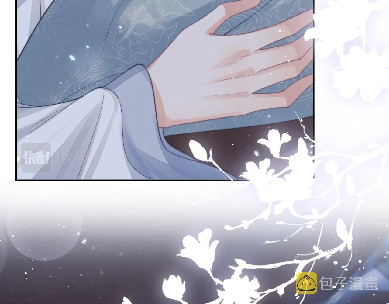 第58话 师尊为何如此对我 第13页