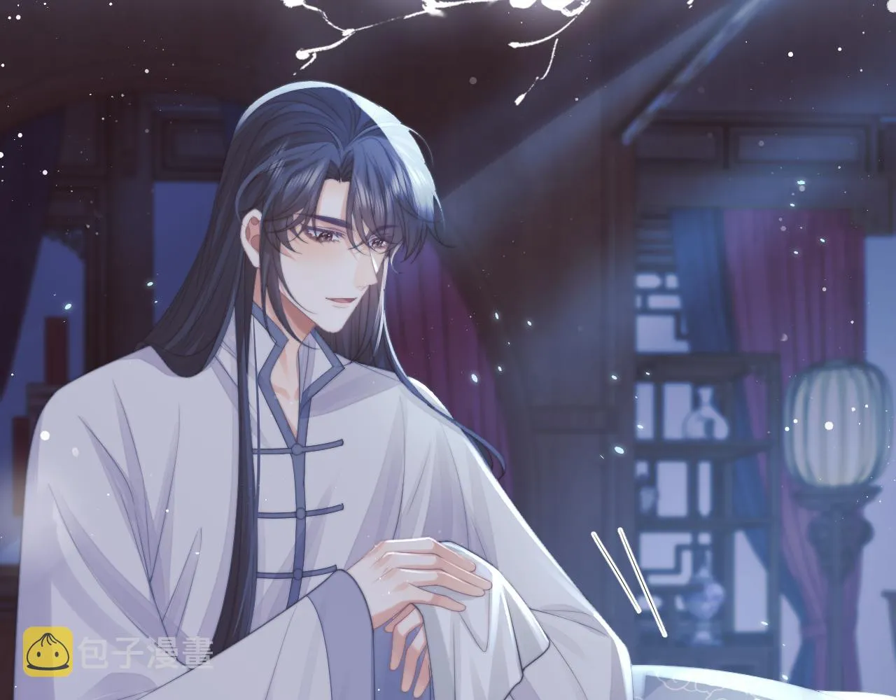 第58话 师尊为何如此对我 第14页