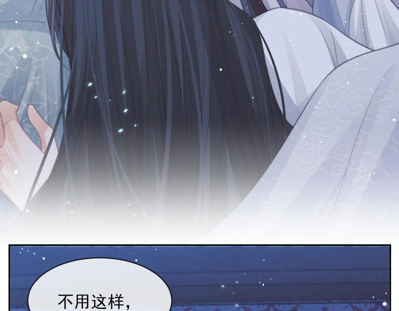 第58话 师尊为何如此对我 第28页