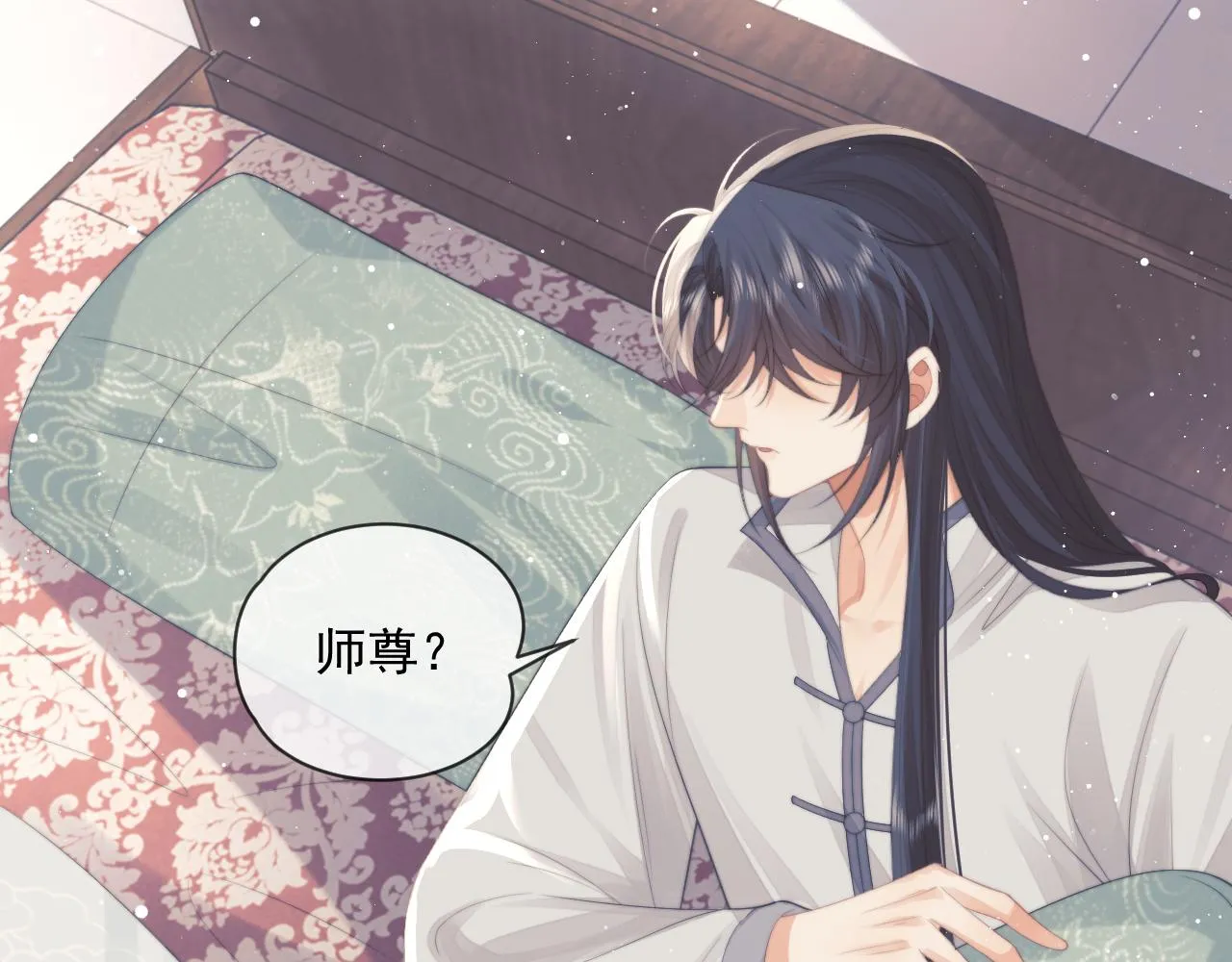 第58话 师尊为何如此对我 第56页