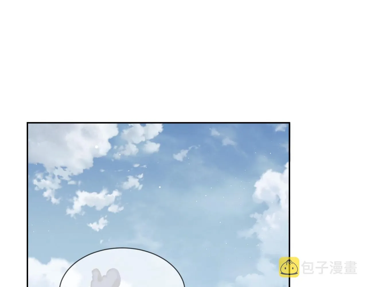 第58话 师尊为何如此对我 第59页