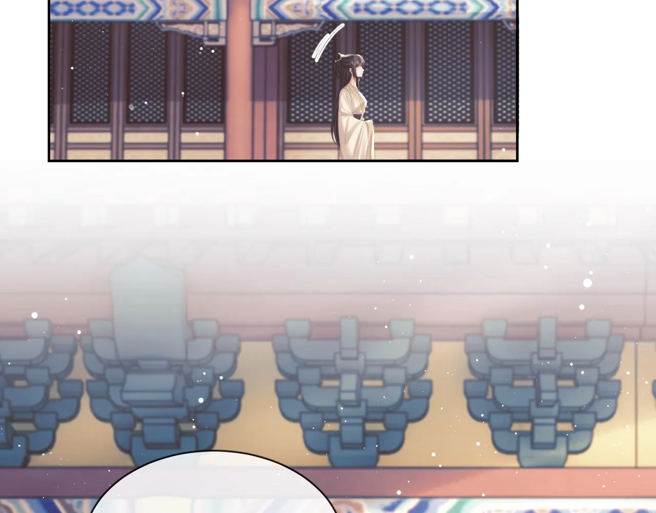 第58话 师尊为何如此对我 第61页