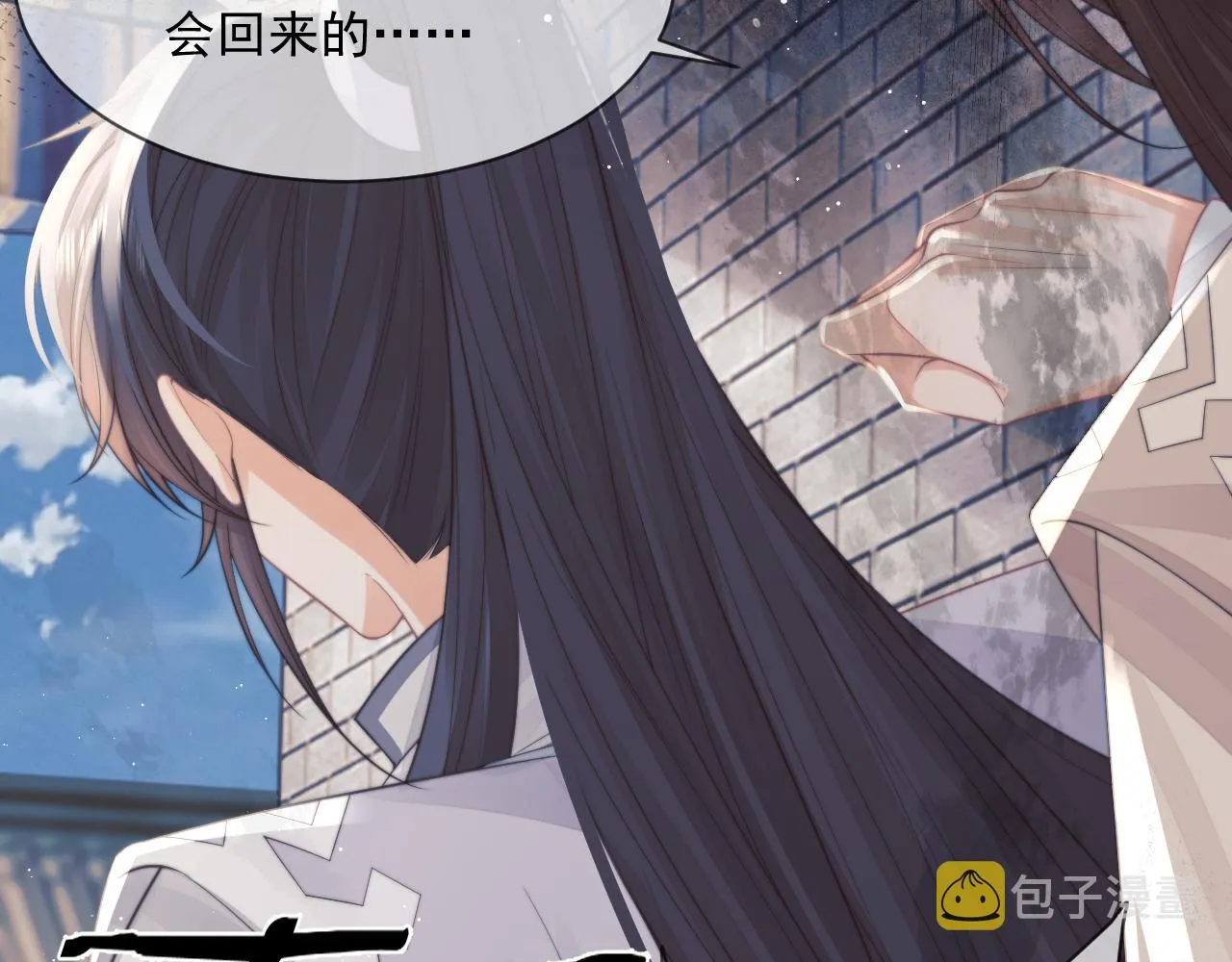 第58话 师尊为何如此对我 第77页