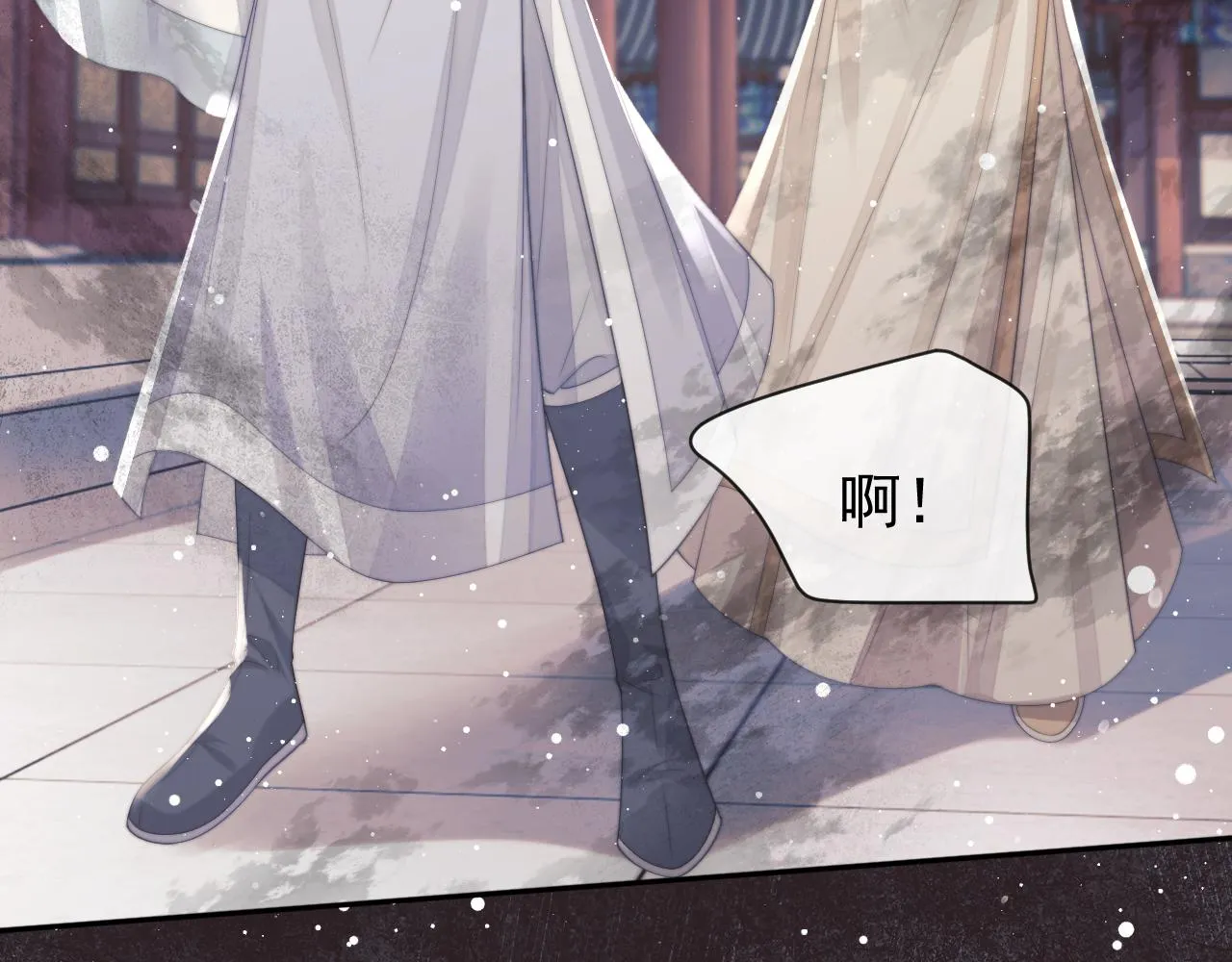 第58话 师尊为何如此对我 第89页