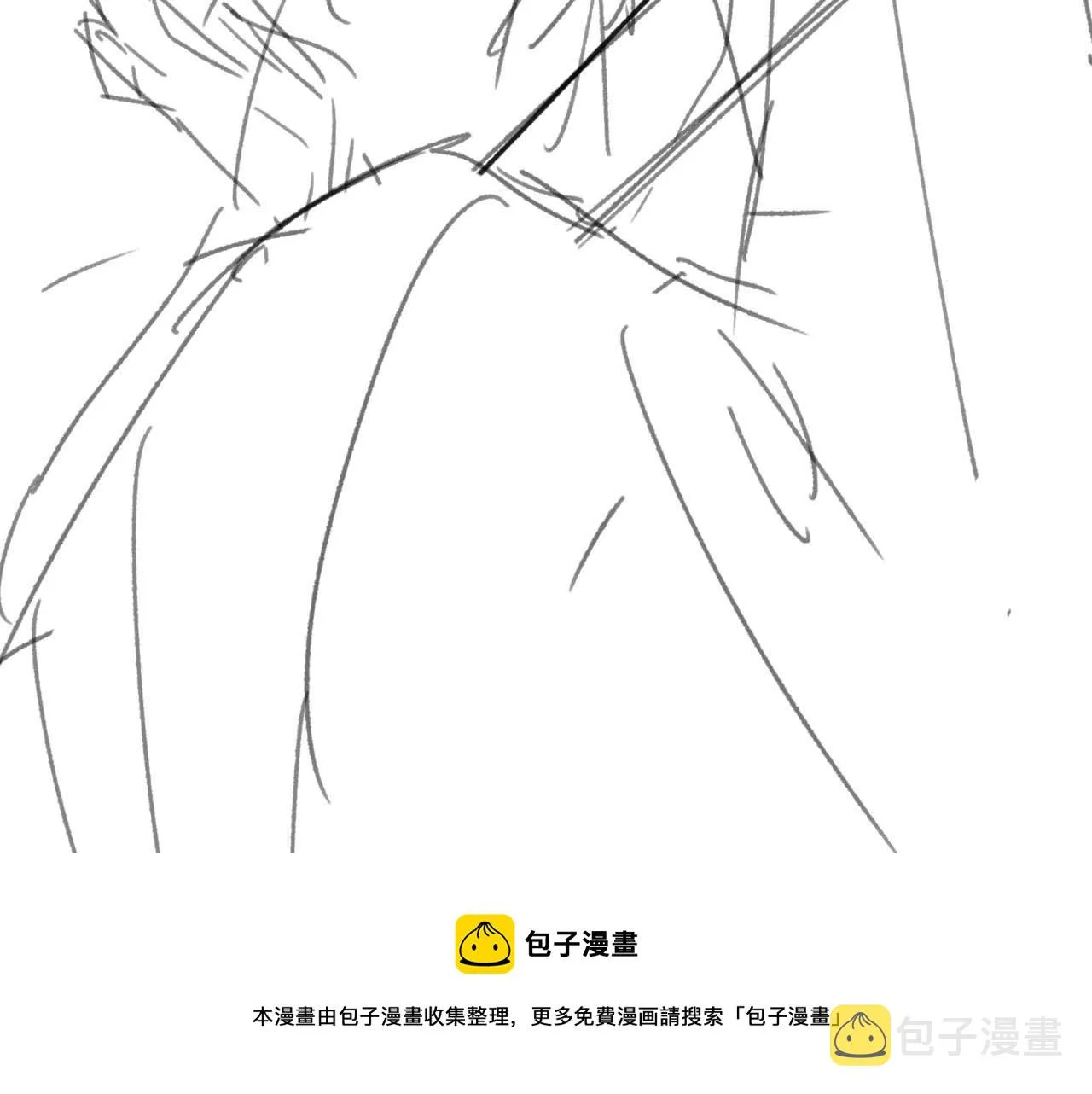 第58话 师尊为何如此对我 第99页