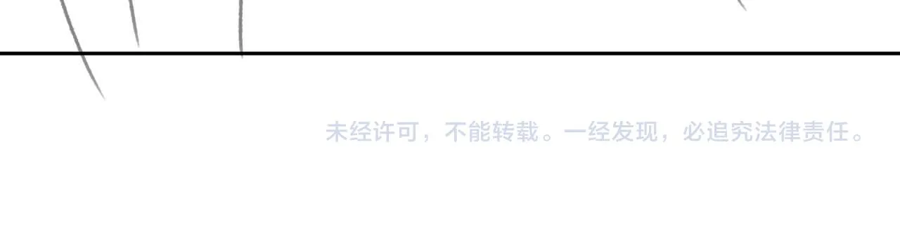 第58话 师尊为何如此对我 第100页