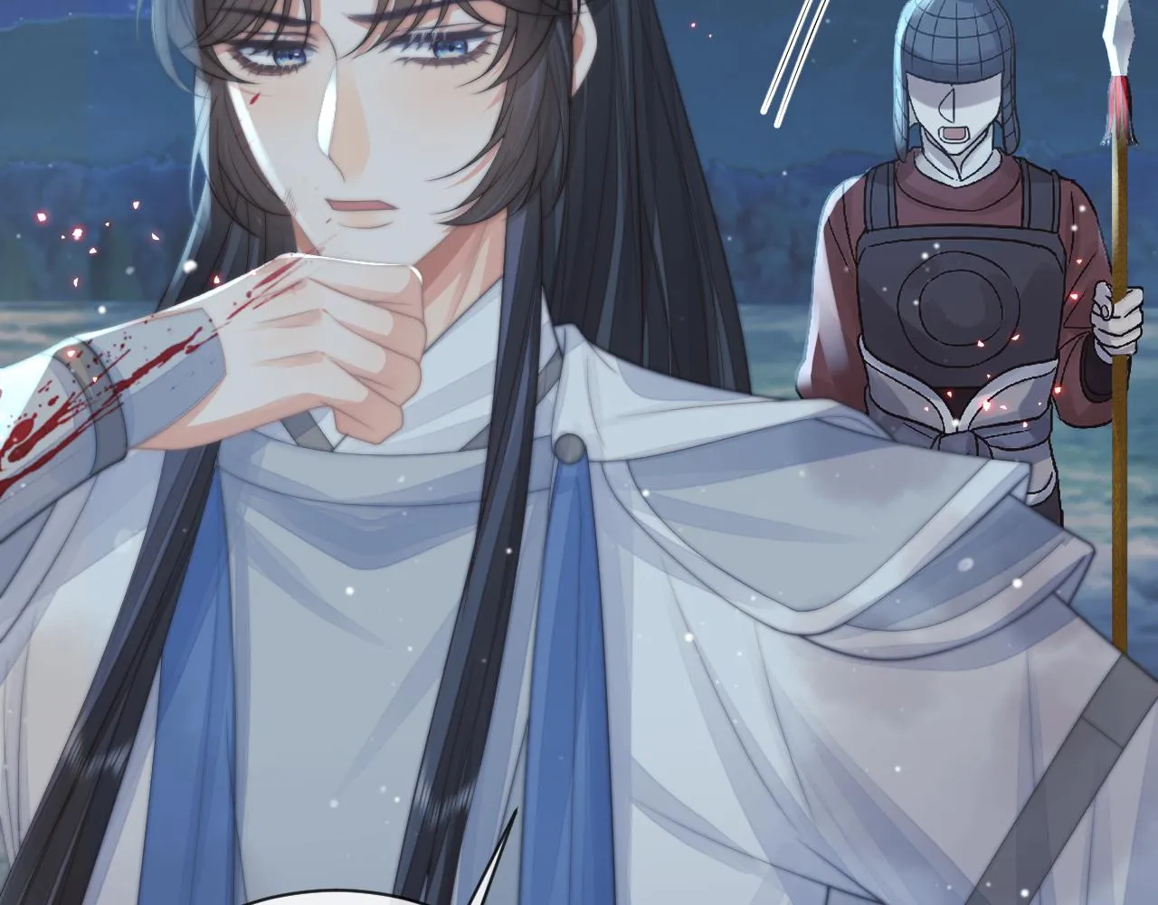 第60话 对师尊提出要求？ 第41页