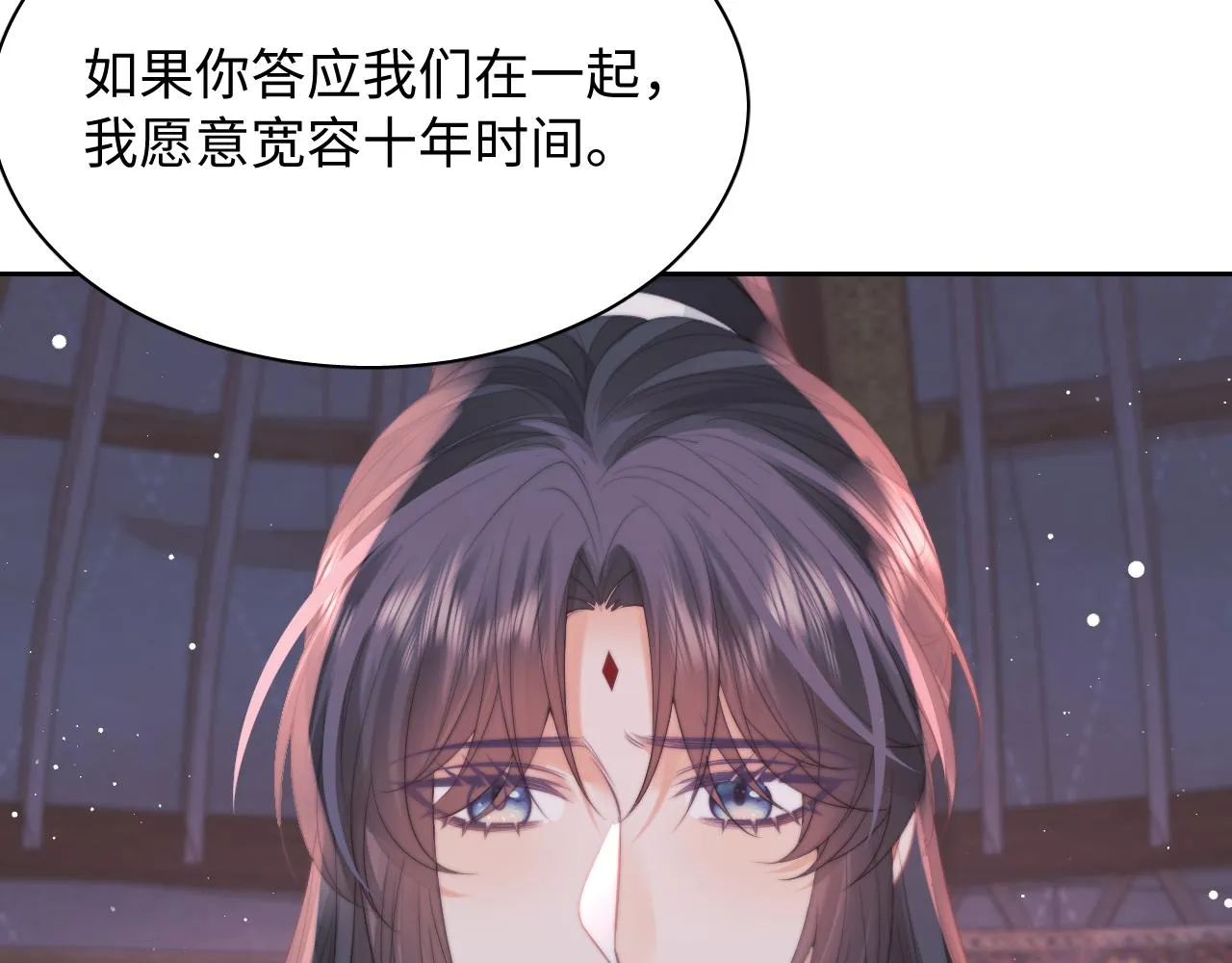 第60话 对师尊提出要求？ 第112页