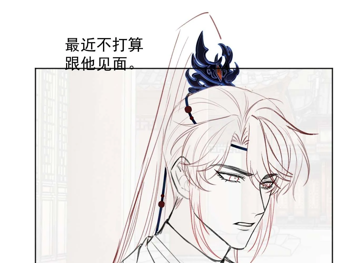 第60话 对师尊提出要求？ 第120页