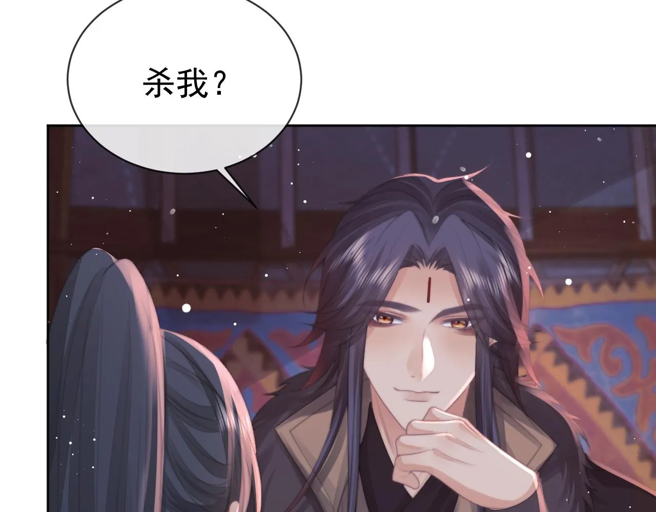 第61话 狼崽追来了 第8页