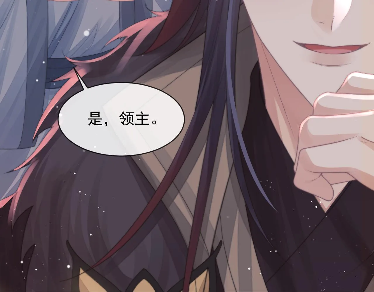 第61话 狼崽追来了 第22页