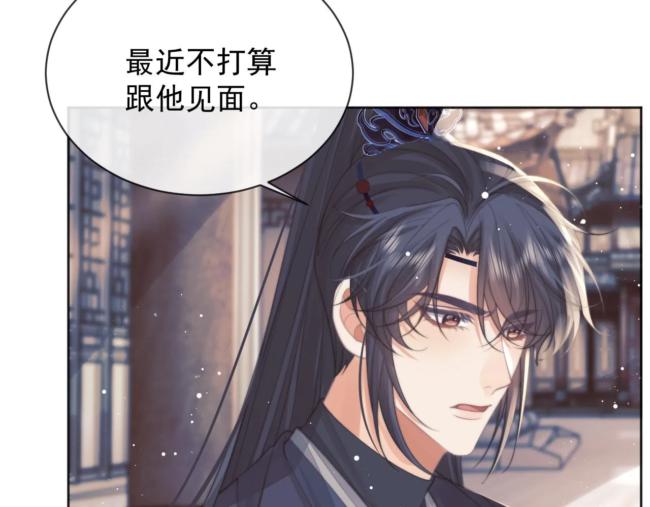 第61话 狼崽追来了 第59页