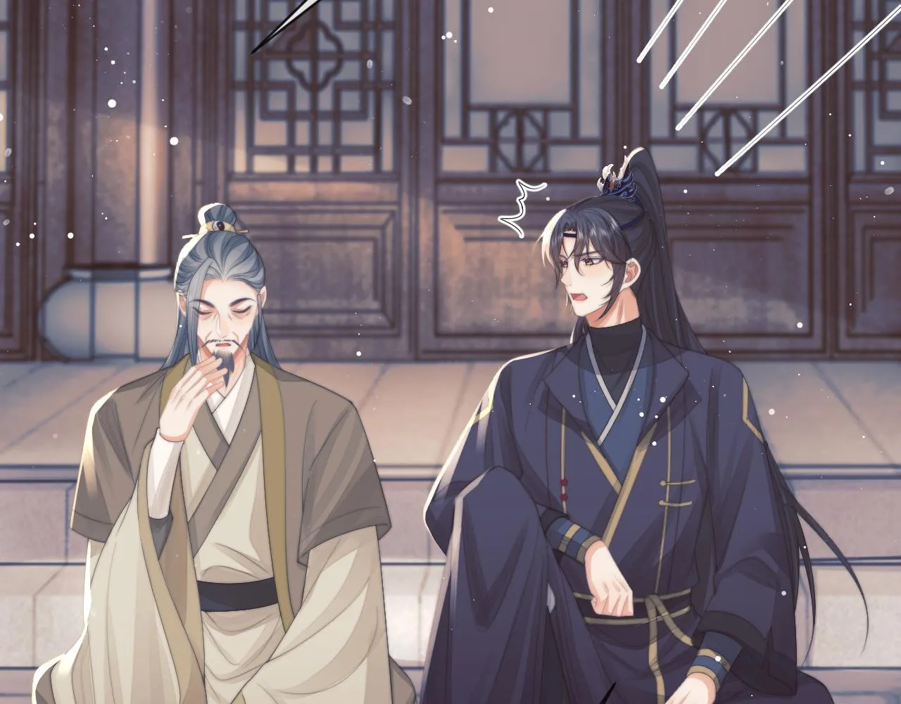 第61话 狼崽追来了 第62页