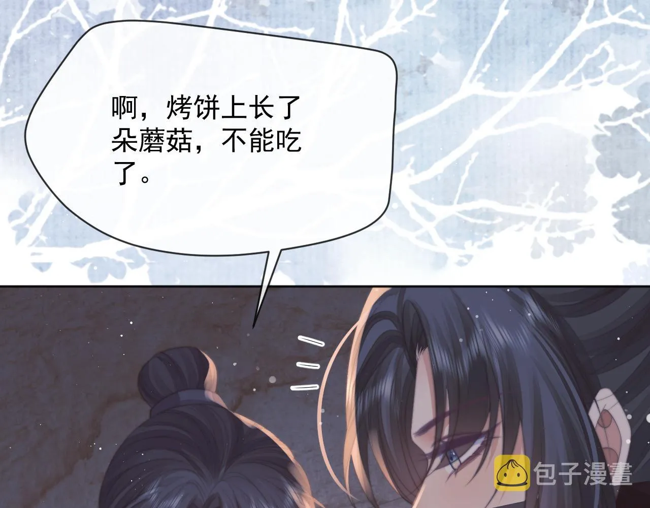 第61话 狼崽追来了 第89页