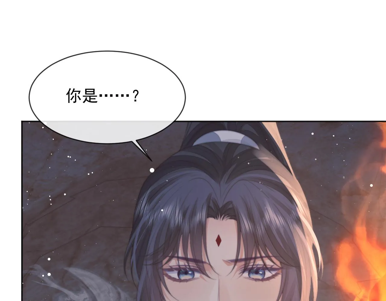 第61话 狼崽追来了 第98页