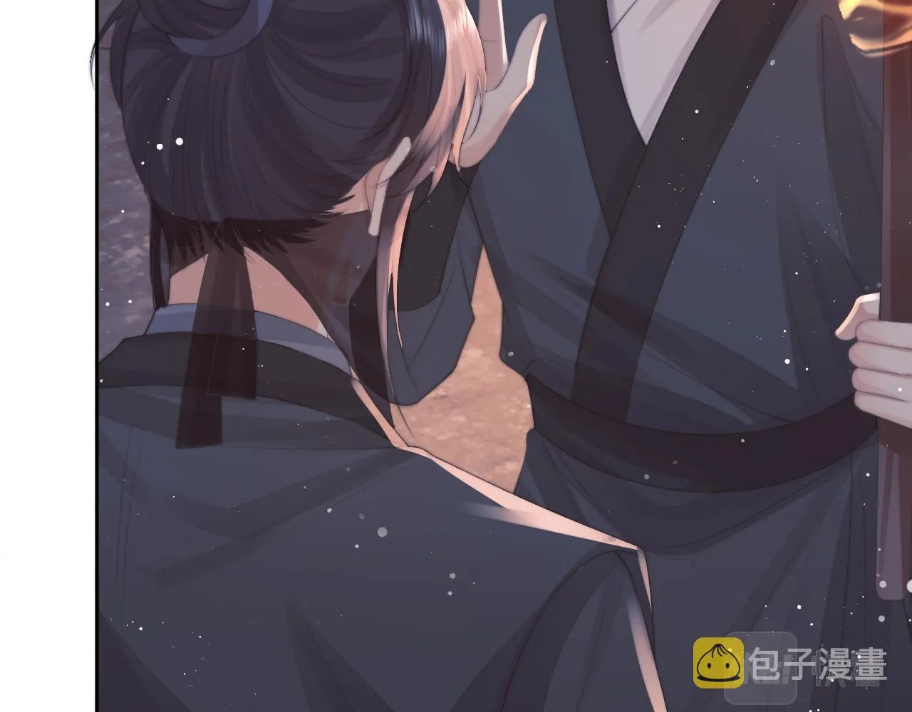第62话 为救师尊，与父为敌 第11页