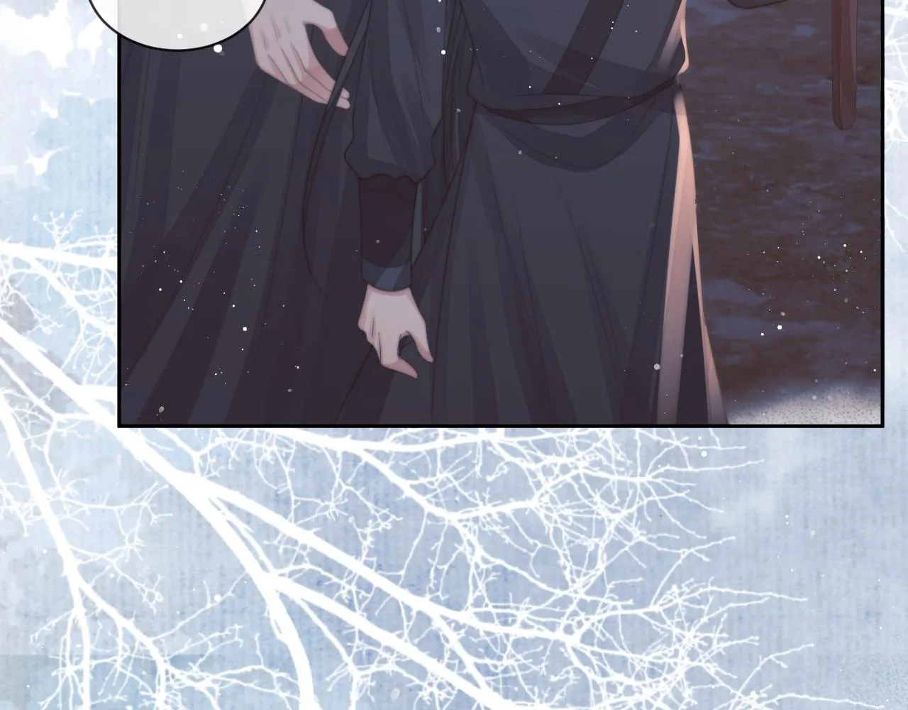 第62话 为救师尊，与父为敌 第16页
