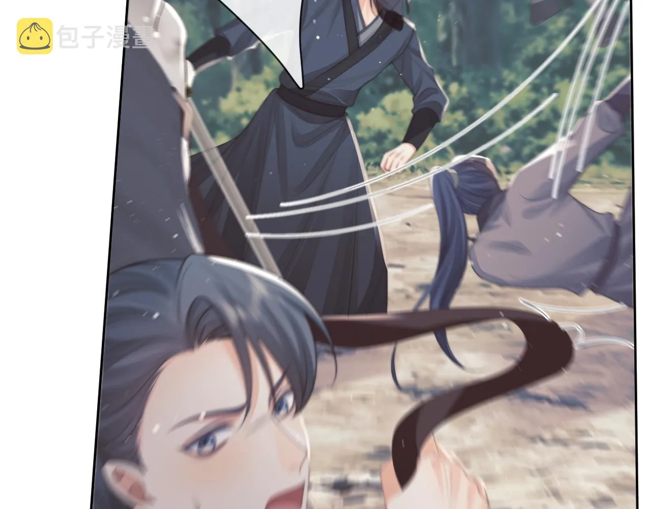 第62话 为救师尊，与父为敌 第41页