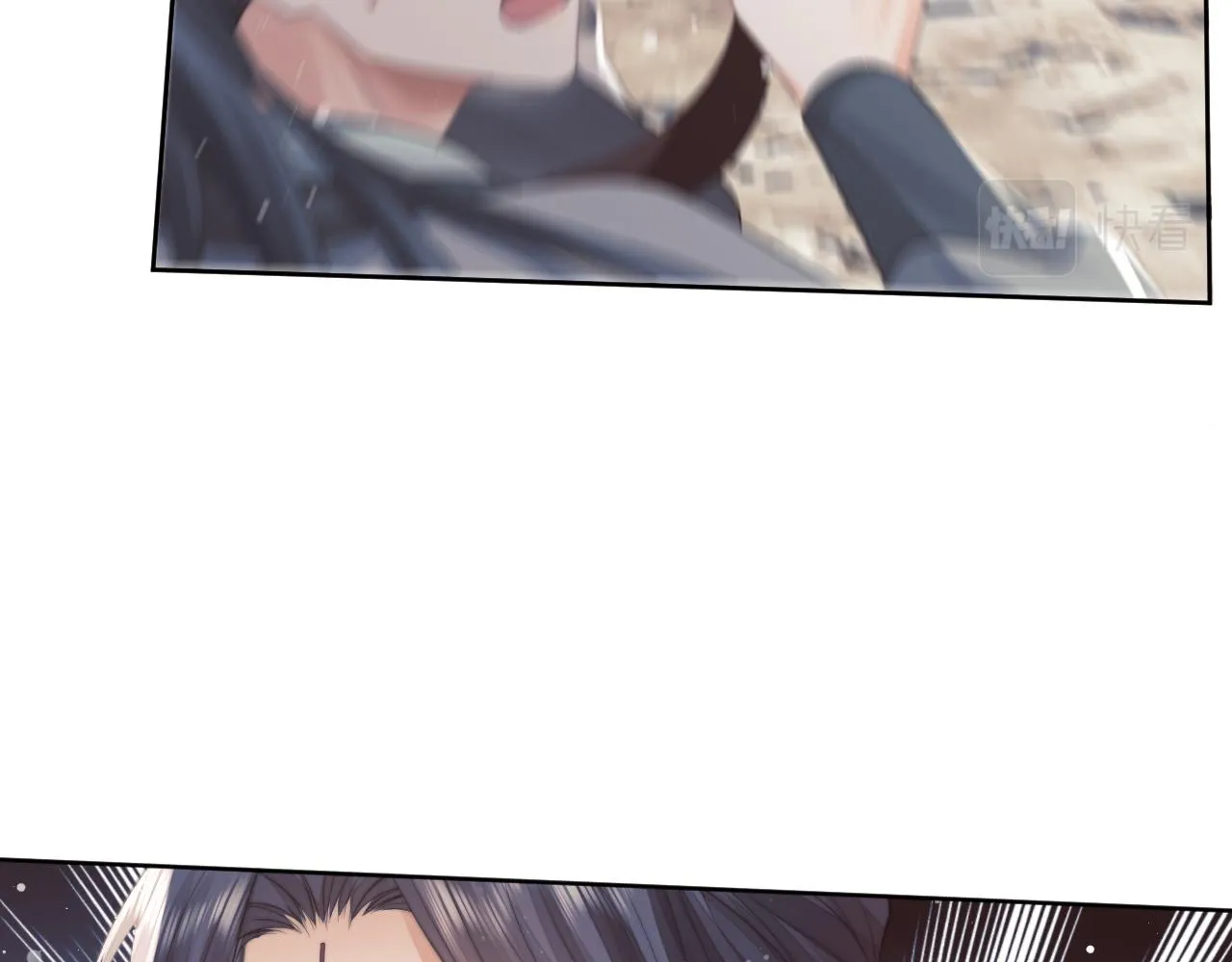 第62话 为救师尊，与父为敌 第42页