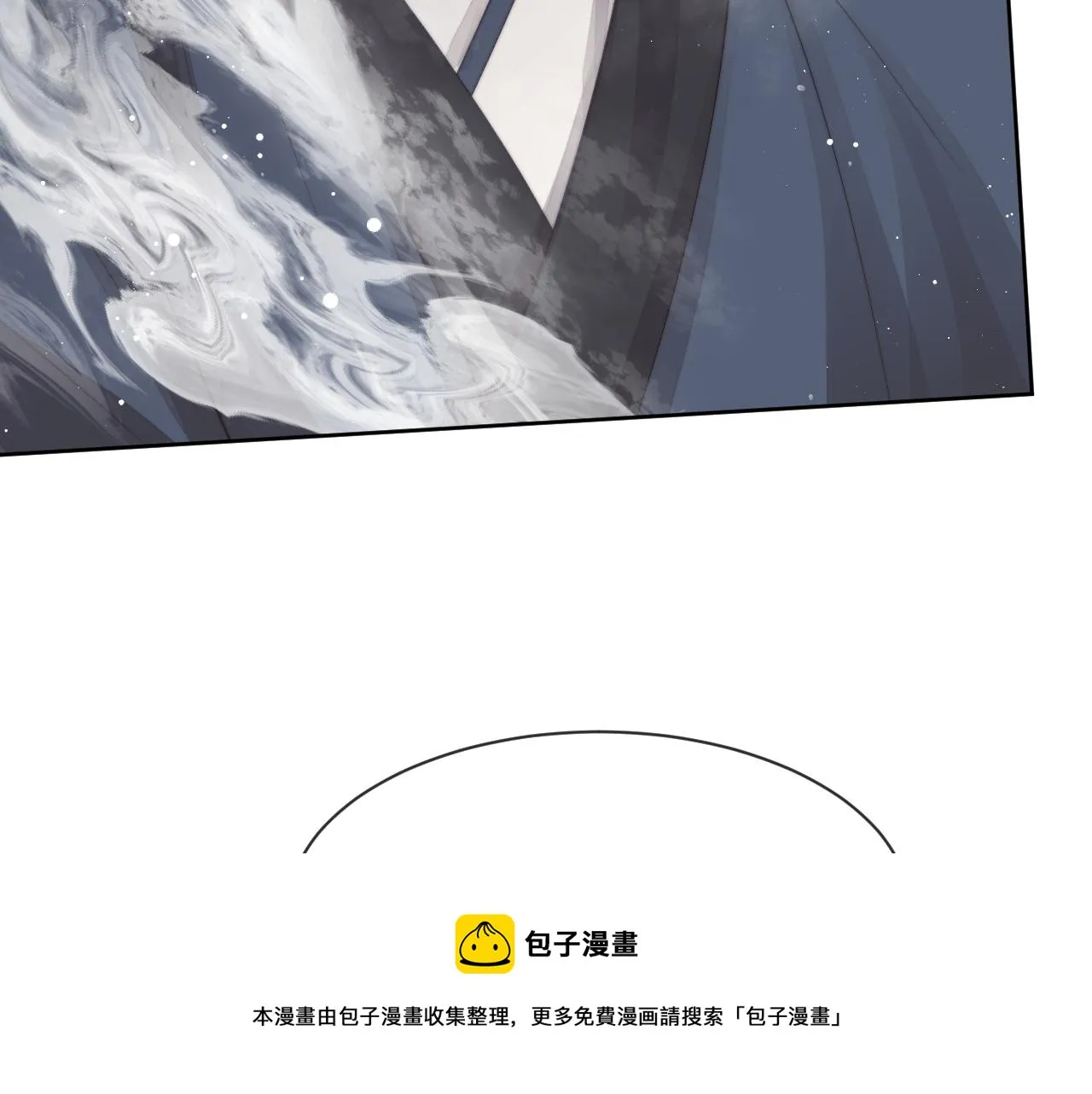 第62话 为救师尊，与父为敌 第50页