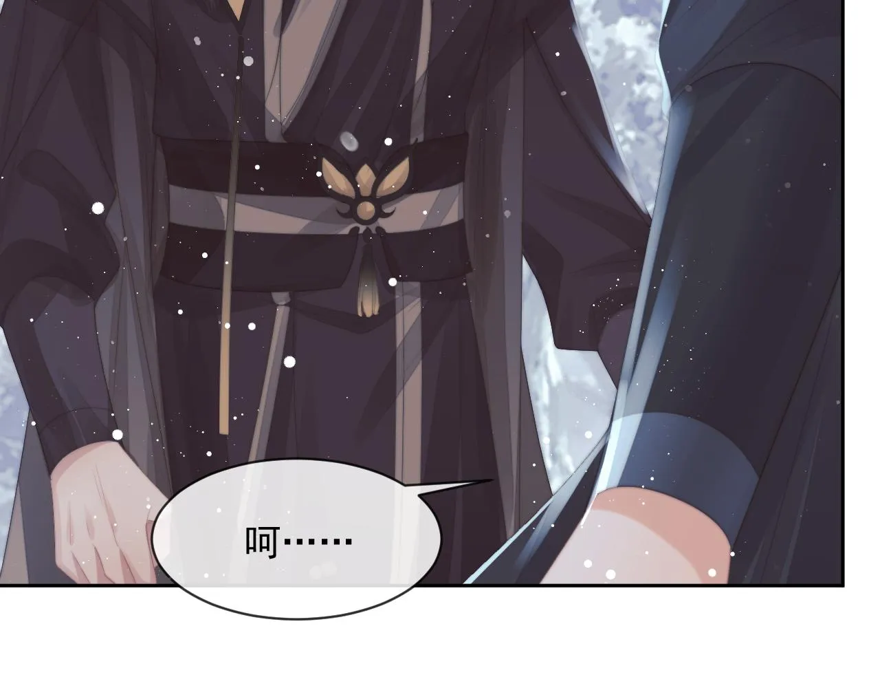 第62话 为救师尊，与父为敌 第65页