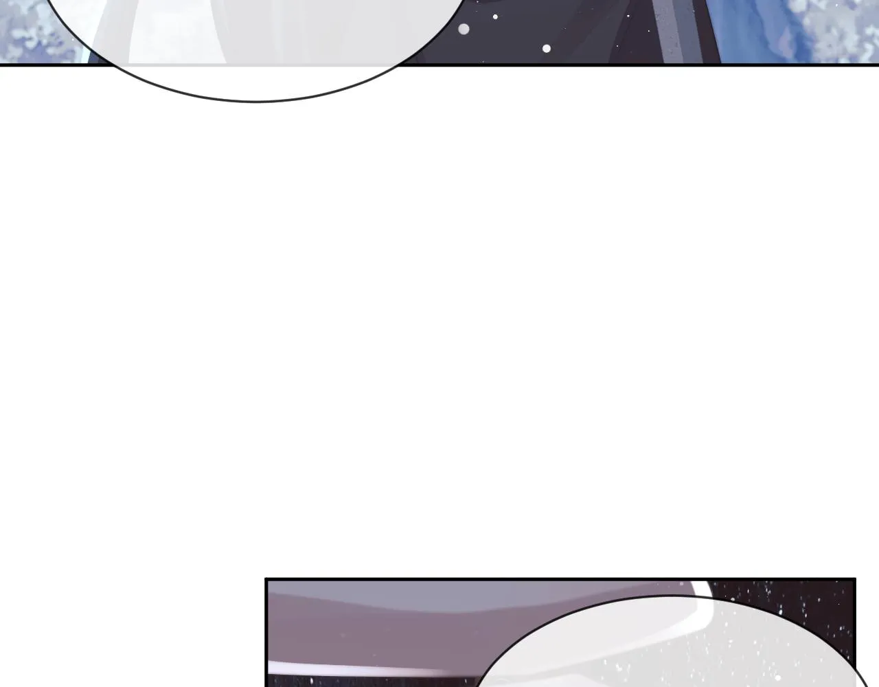 第62话 为救师尊，与父为敌 第68页