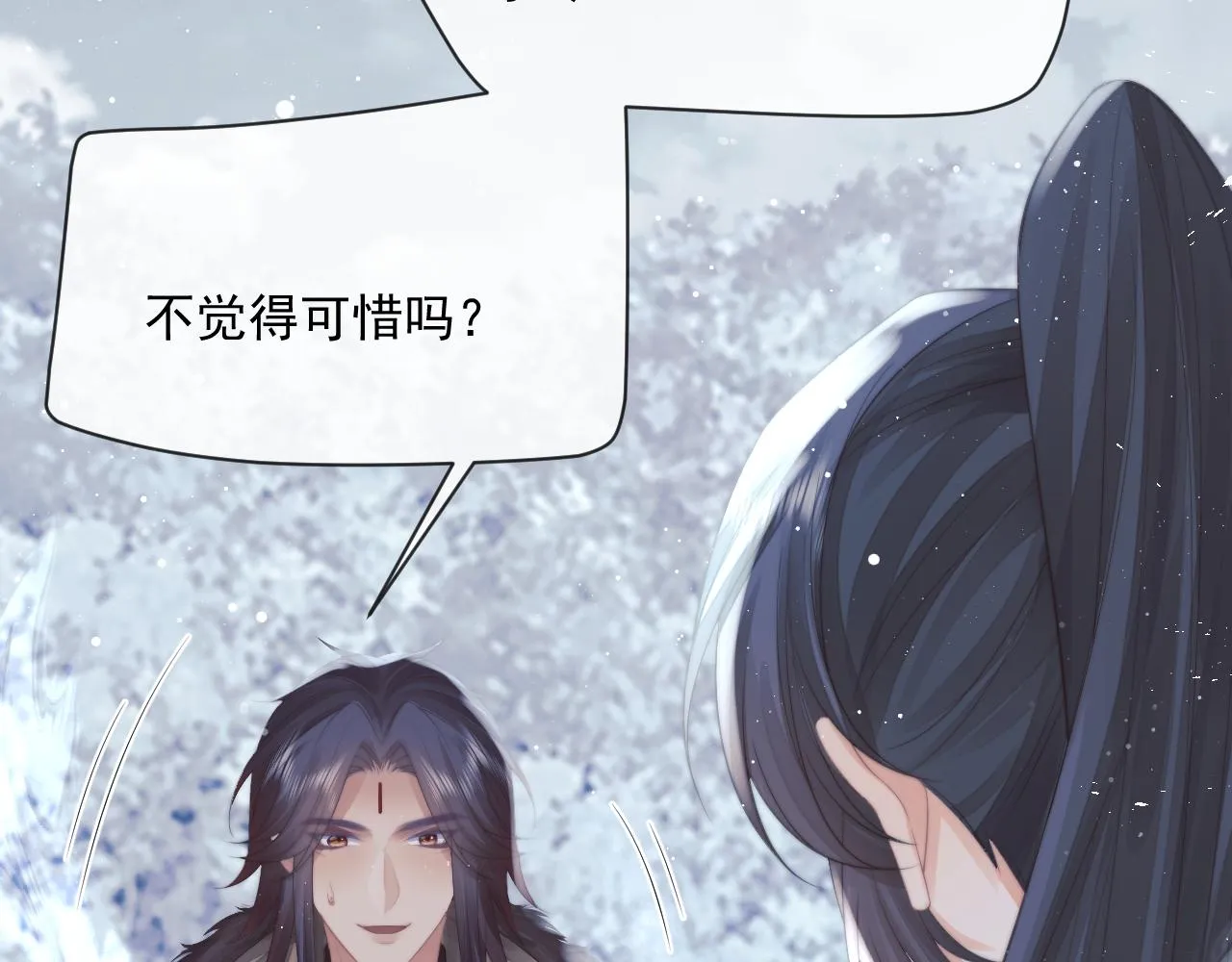 第62话 为救师尊，与父为敌 第73页