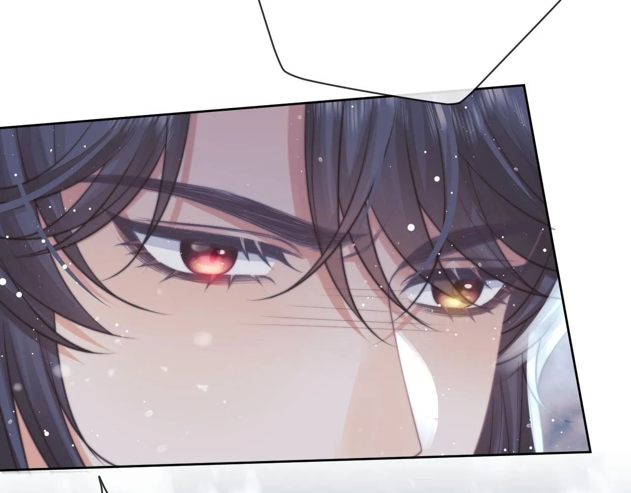 第63话 师尊要和我一刀两断？ 第11页