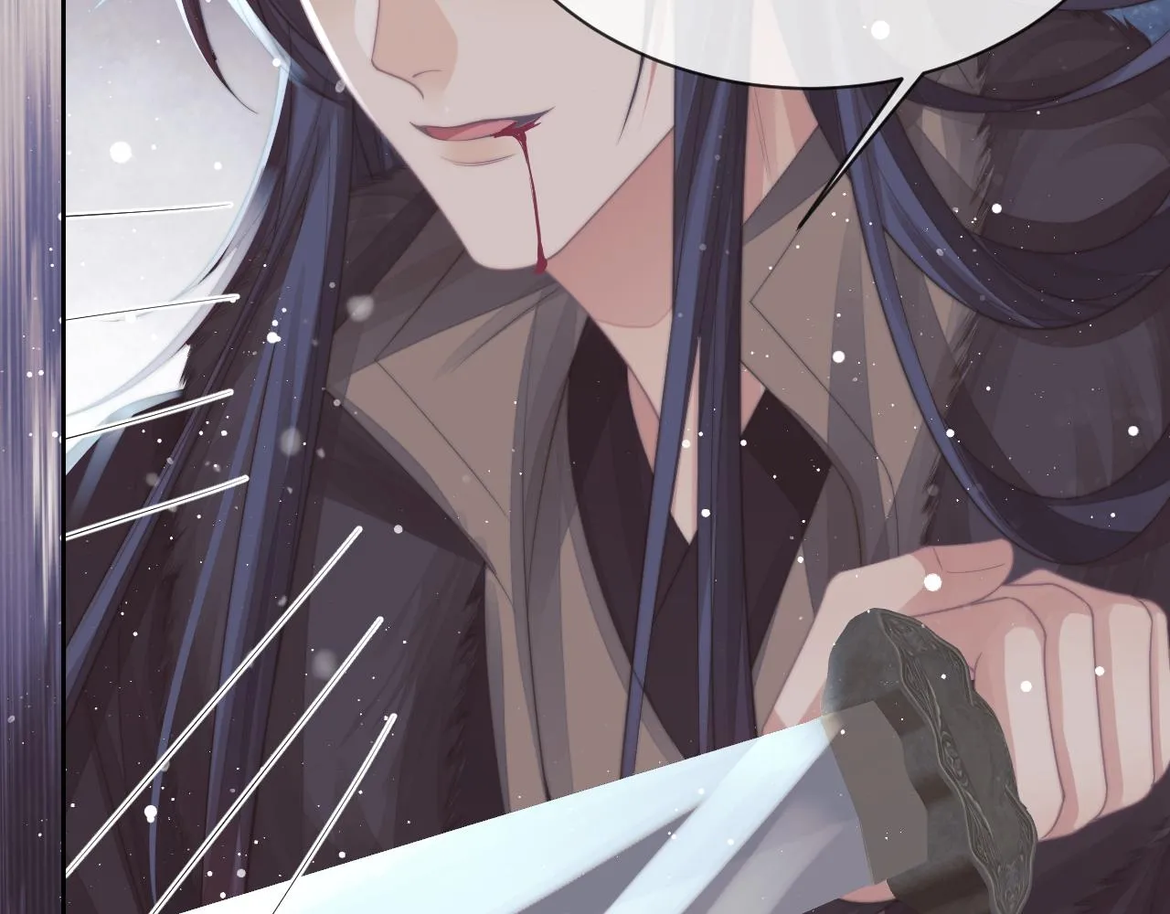 第63话 师尊要和我一刀两断？ 第15页