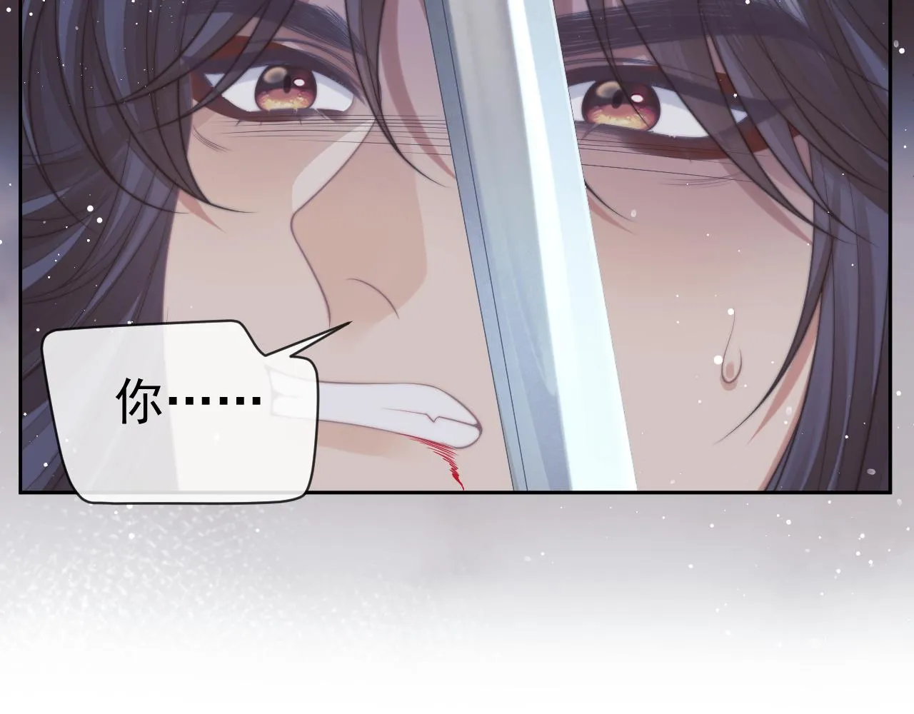 第63话 师尊要和我一刀两断？ 第28页
