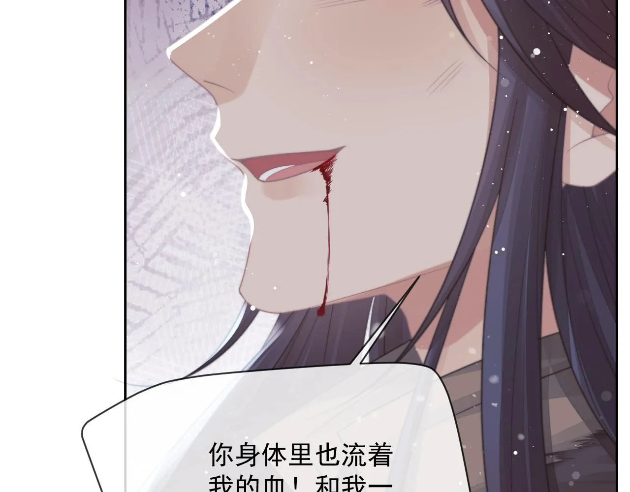 第63话 师尊要和我一刀两断？ 第34页