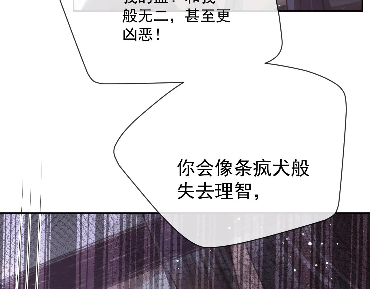 第63话 师尊要和我一刀两断？ 第35页