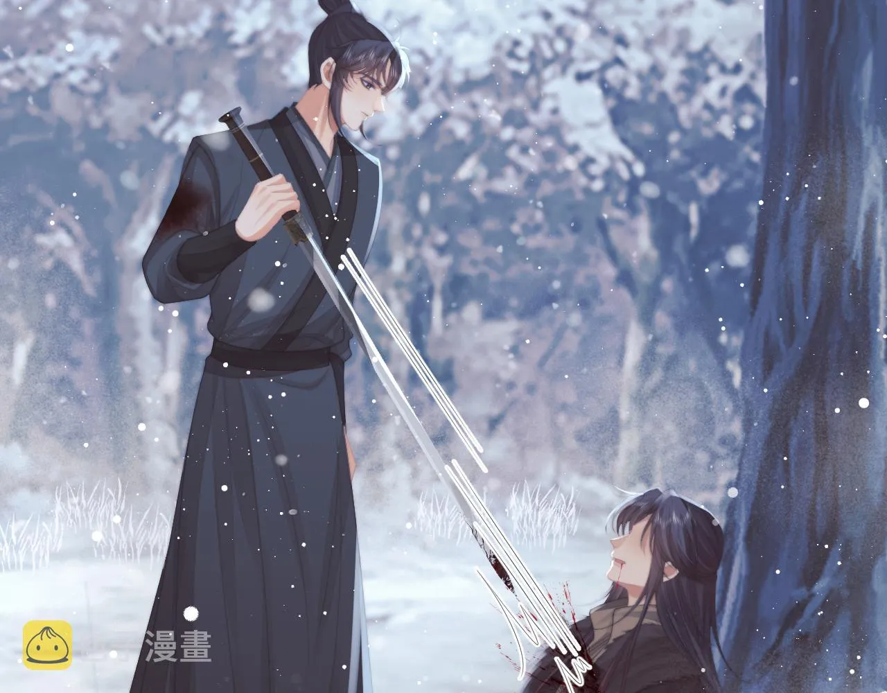 第63话 师尊要和我一刀两断？ 第38页