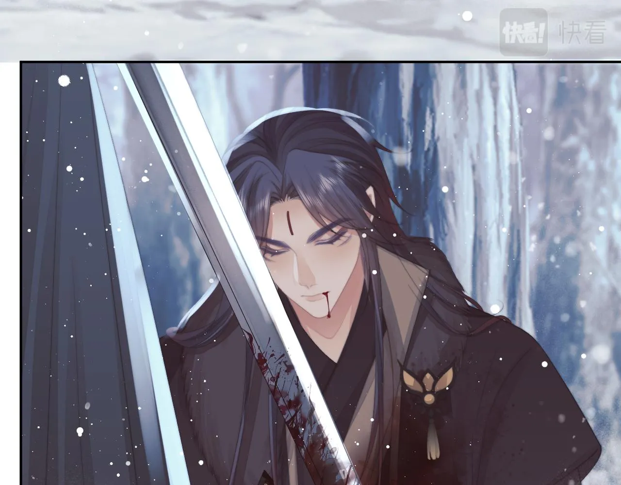 第63话 师尊要和我一刀两断？ 第40页