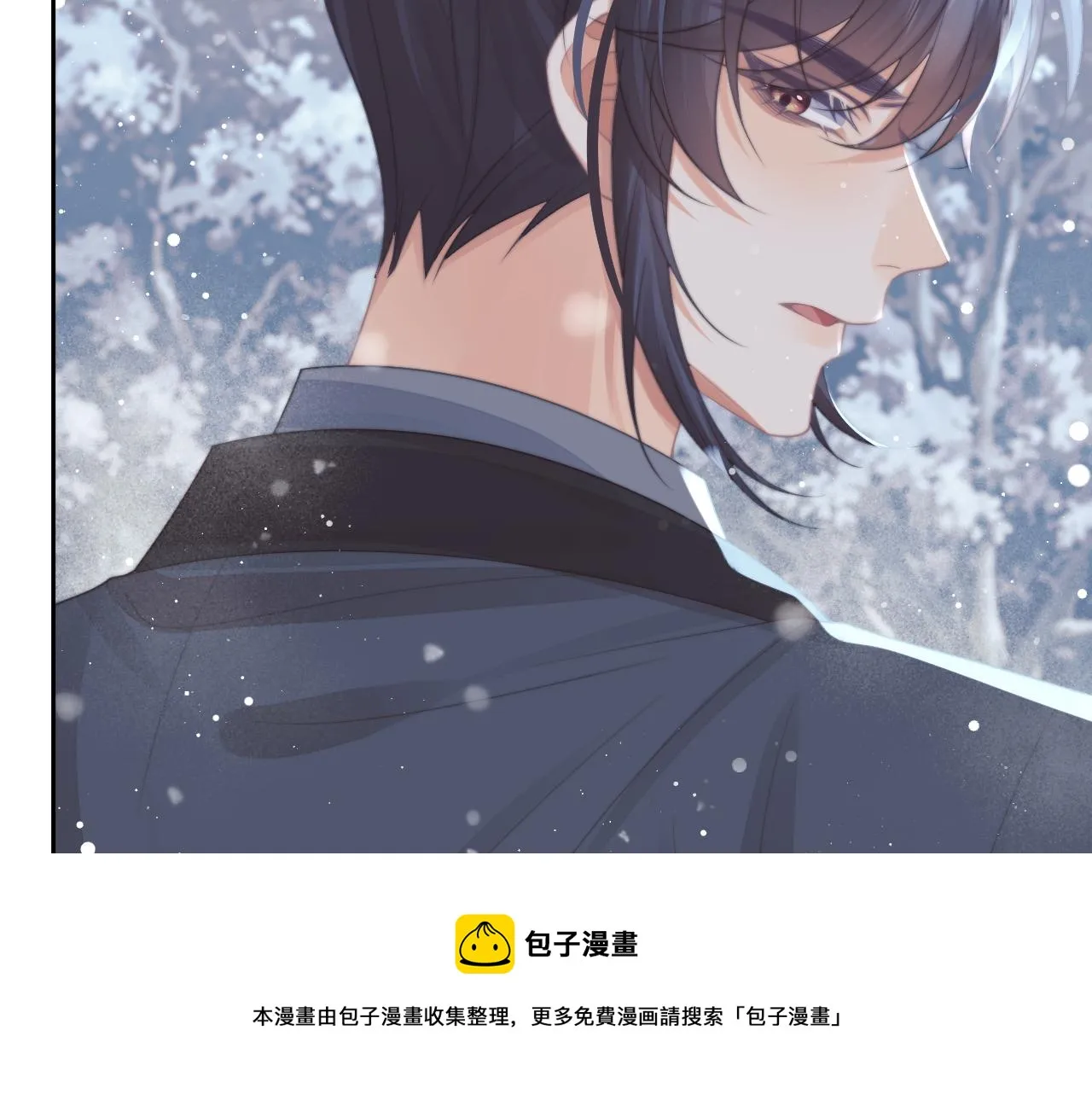 第63话 师尊要和我一刀两断？ 第50页