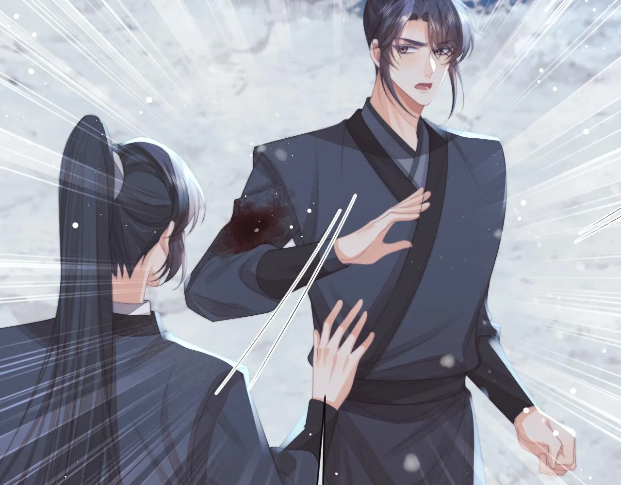 第63话 师尊要和我一刀两断？ 第54页