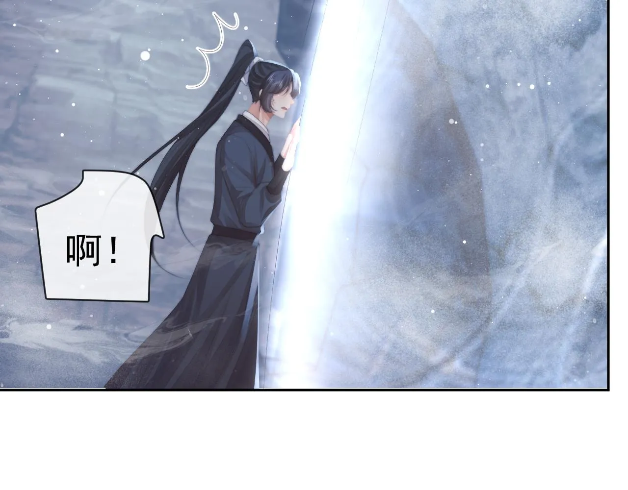 第63话 师尊要和我一刀两断？ 第99页