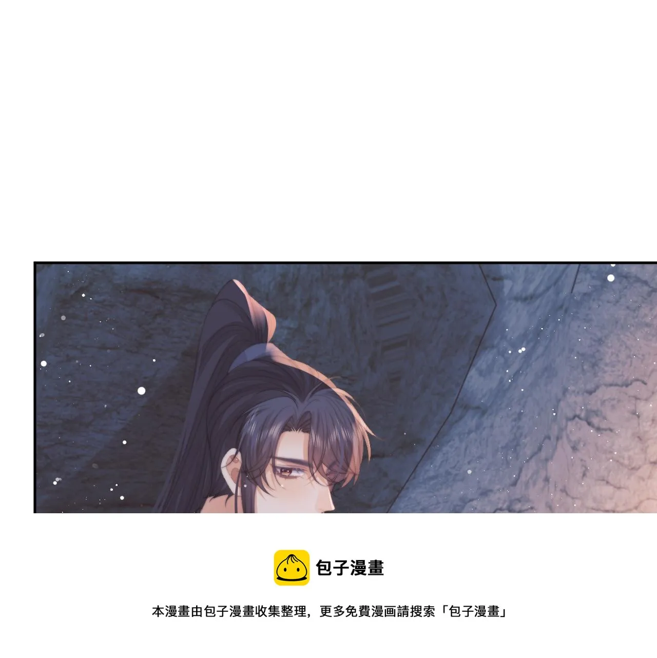 第63话 师尊要和我一刀两断？ 第100页
