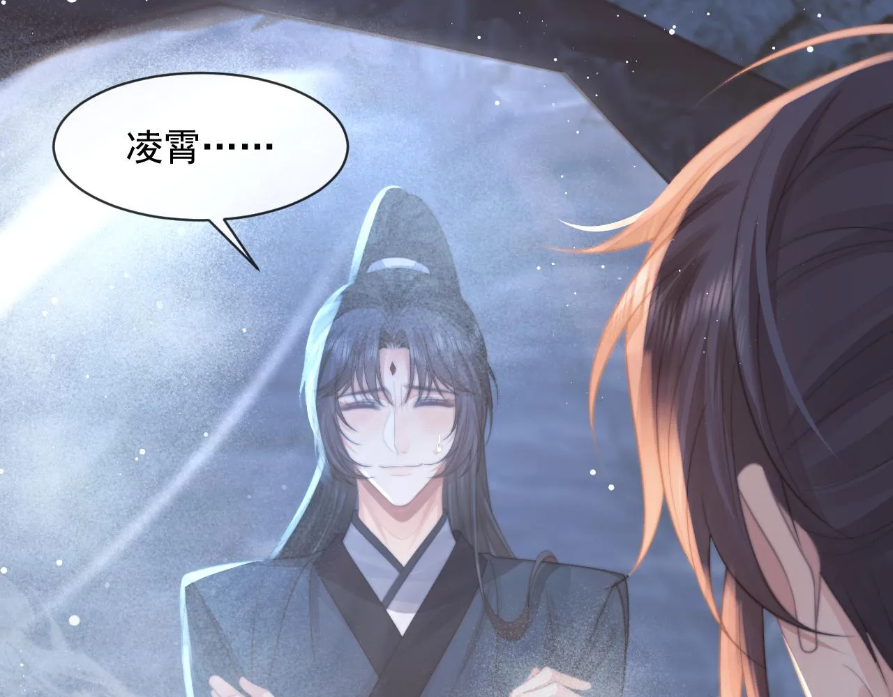 第63话 师尊要和我一刀两断？ 第103页