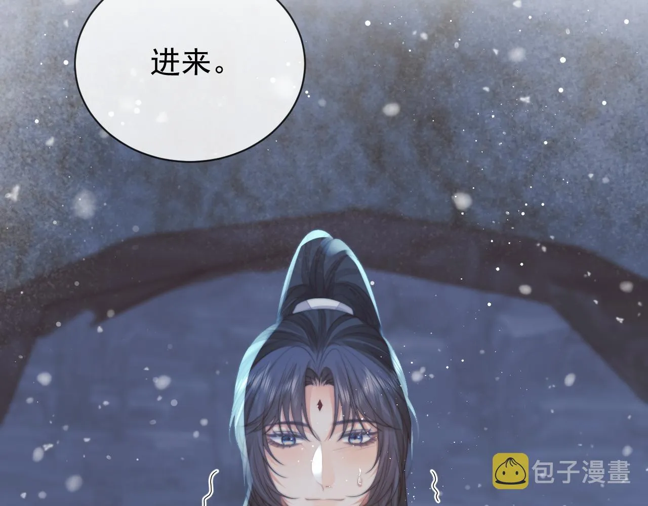 第63话 师尊要和我一刀两断？ 第107页