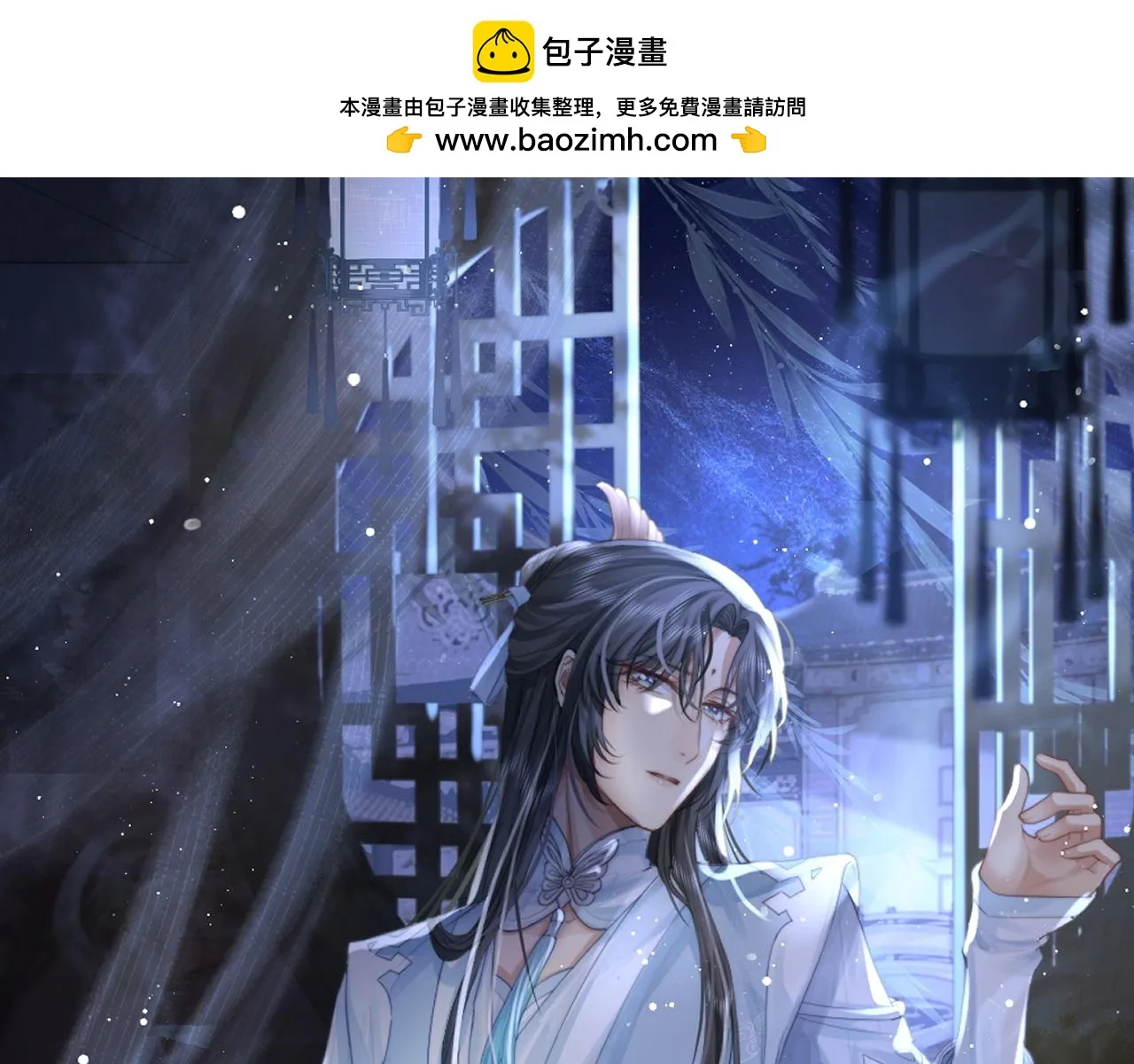 第64话 惹哭师尊 第1页