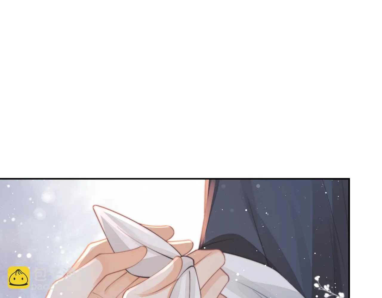 第64话 惹哭师尊 第5页