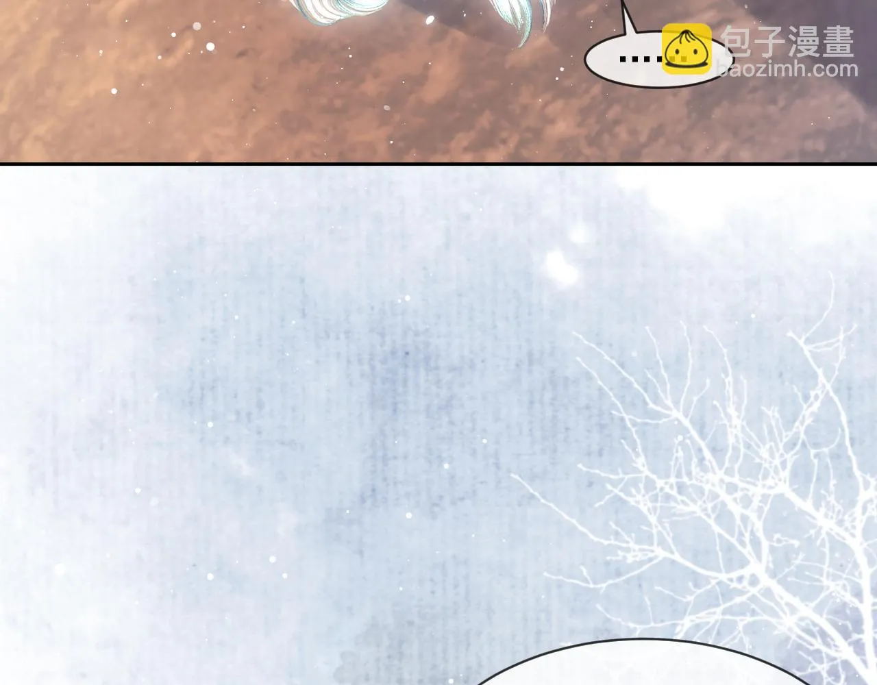 第64话 惹哭师尊 第16页