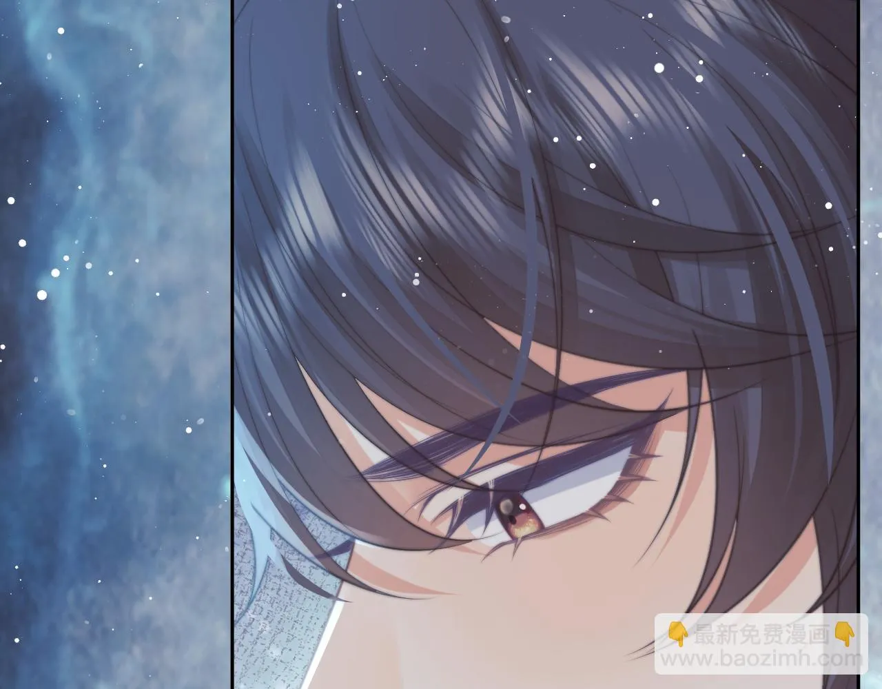 第64话 惹哭师尊 第37页