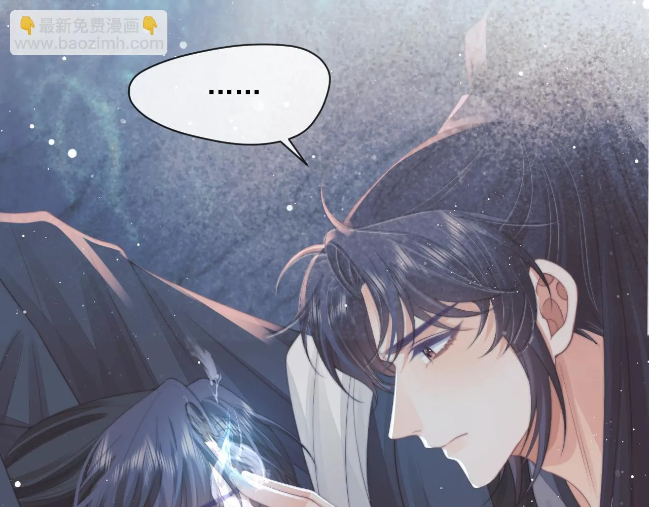 第64话 惹哭师尊 第39页